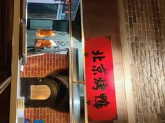 门面-北方家宴(番禺永旺店)