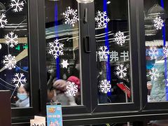 大堂-bluefrog蓝蛙(悠唐购物中心店)