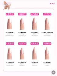 -RL Nail·瑞丽美甲美睫品牌原创店
