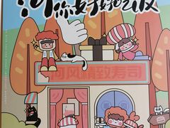 -河风精致寿司(尼盛店)