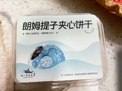 -好一朵茉莉花(老门东店)
