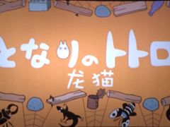 -万达影城(西铁营万达广场IMAX店)
