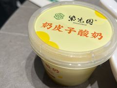 -紫光园(全国总店)