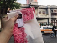 -樱花糕坊(海寿街店)
