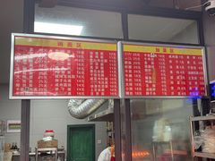 -梁掌门老梁干挑(凤凰路店)