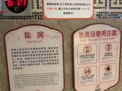 -汤连得温泉馆(宝山店)