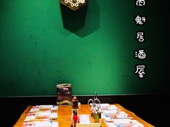 -肉魁屋·烧肉·烧鸟·酒场(高新店)