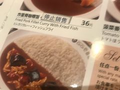 -COCO壱番屋(北京平安国际金融中心店)