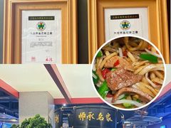 -易裕和·长沙米粉(竹塘西路店)