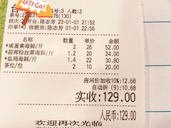 -盛港湾海鲜食府(黄沙店)