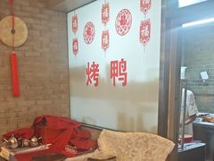 -东兴楼(通州店)