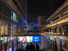 -中海环宇荟