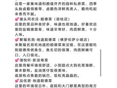 -陶缘一号·四季缘·老字号顺德菜·户外婚礼家宴(西滘店)