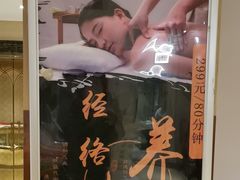 -钓鱼岛洗浴休闲会馆(卫星路店)