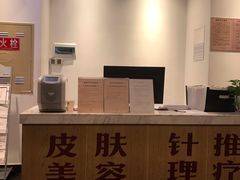 -承启堂中医馆·健康管理中心·推拿·针灸