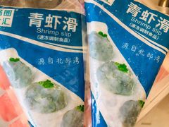 -锅圈食汇火锅烧烤食材超市(红桥店)
