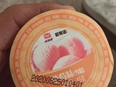 -新辣道鱼火锅(领展购物广场·中关村店)