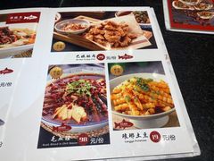 -俏巴妹烤鱼香锅(奥体店)