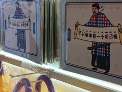 -成都银泰城