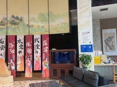 -洛阳水席园