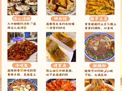 -霸王虾·麻辣小龙虾(太古里店)