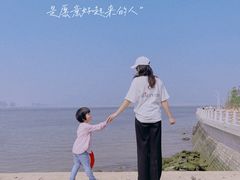 -海堤纪念公园