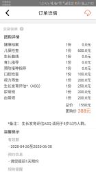 -唯儿诺儿童医院·儿科·眼科·口腔(海岸城店)