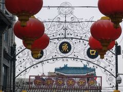 -天兴居(鲜鱼口街店)