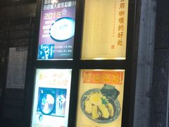 -金龙咖喱