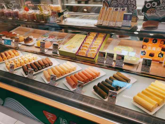 ganso元祖食品(新南店)-"以前最喜欢吃元祖的铜锣烧,才2元一个,豆.