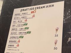 -LUNEURS月乐诗·法式冰淇淋(环贸店)