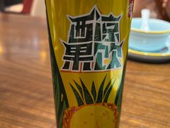 -靖远尕六美味羊羔肉