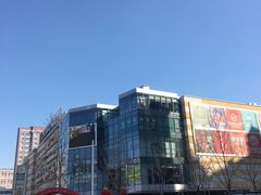 -高新活力汇Vitality