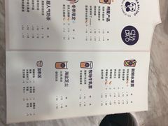 菜单-茶百道(京溪店)