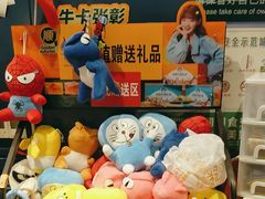 -汤姆家的牛排意面披萨(新城市广场店)