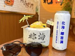 -椰吉满•鲜椰饮品(侨港黑金冠好店)
