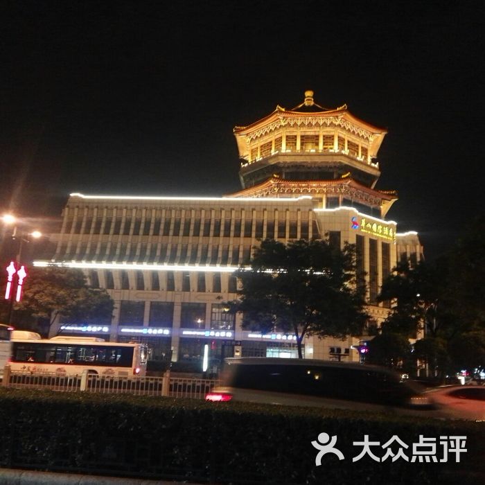 西安华山国际酒店