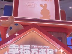 -永旺梦乐城(金银潭店)