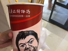 -廖记棒棒鸡(青岛万象城店)
