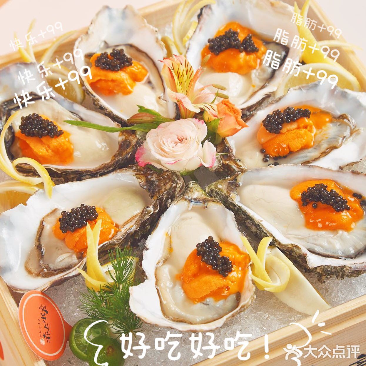 汕头聚会少不了赤上水产