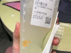 -CoCo都可(金狮店)
