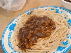 -敦煌达记酱驴肉黄面馆