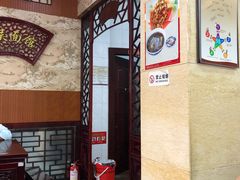 -东吴面馆(金门路金门国际商业广场店)