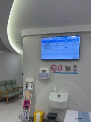 -亚心总医院·皮肤管理