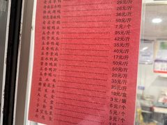 -章云板鸭(评事街店)
