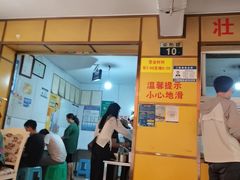 -文山荷鲜居(翠湖店)