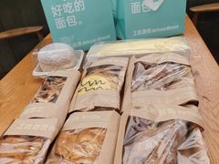-工匠面包(壹方店)
