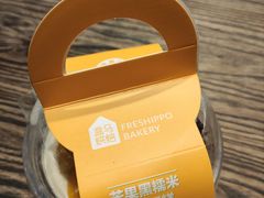 -盒马鲜生(皇庭广场店)