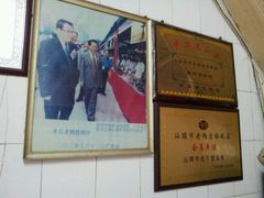 -老妈宫粽球