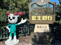 -河南宝泉旅游区